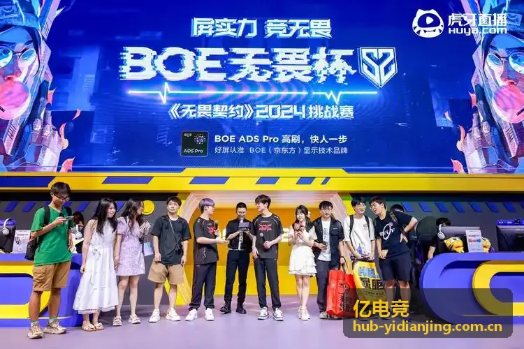 亿电竞热门评测 键盘触发与键程测试